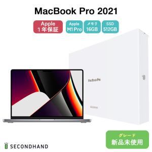 【認定整備品】MacBook Pro 2021 14インチ M1 Pro 8コアCPU/14コアGPU SSD512GB メモリ16GB スペースグレイ 新品 未使用 apple1年保証｜y-secondhand