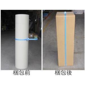 平板/極みMAX/厚み0.35mm×長さオーダー2501〜2600mm 幅914mm/1枚