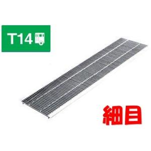 【送料別途】U字溝ぶた 3GU30h32 みぞ幅(L)300【T14/細目中型バス・トラック程度】W...
