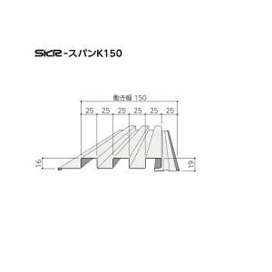 送料別途】Kスパン 厚み0.35mm 長さ〜2500mm(1枚売り 送料別途】Kスパン 厚み0.35mm 長さ〜2500mm(1枚売り