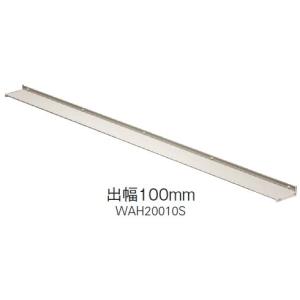 後付け窓ひさし サッシW(幅)150mm 出幅100mm 9PR-S-011010/コン