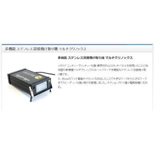 STJ マルチクリノックス【CLXMUL100...の詳細画像2