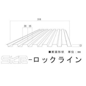 【送料別途】ロックライン 厚み0.35mm×長さオーダー1,901mm〜2,000mm 1枚 原板(...