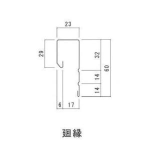 イナバ物置 棚板28-2(H1-2872)☆奥行450mmx幅1231mm☆2枚