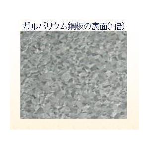 【送料別途】カーポート屋根材(金属屋根)厚み0...の詳細画像1