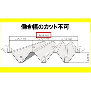 【送料別途】カーポート屋根材(金属屋根)厚み0...の詳細画像3