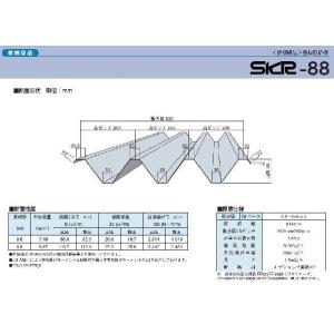 送料別途】カーポート屋根材(金属屋根)厚み0.6mm/長さ〜2500mm 