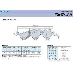 【送料別途】カーポート屋根材(金属屋根)厚み0.6mm/長さ〜2500mm(オーダー)折板(せっぱん...