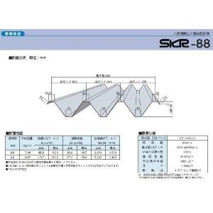 【送料別途】カーポート屋根材(金属屋根)厚み0.8mm/長さ〜2500mm(オーダー)折板(せっぱん)/結露軽減材付/車庫屋根材/88タイプ【ガルバリウム鋼鈑/GL生地】