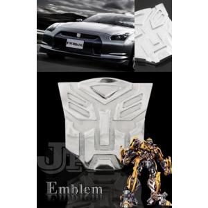 トランスフォーマー エンブレム オートボット 自動車用 エンブレム の商品一覧 ドレスアップ用品 自動車 車 バイク 自転車 通販 Yahoo ショッピング