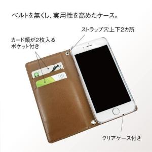 風神雷神 山河翔 スマホケース 手帳型 レザー...の詳細画像2