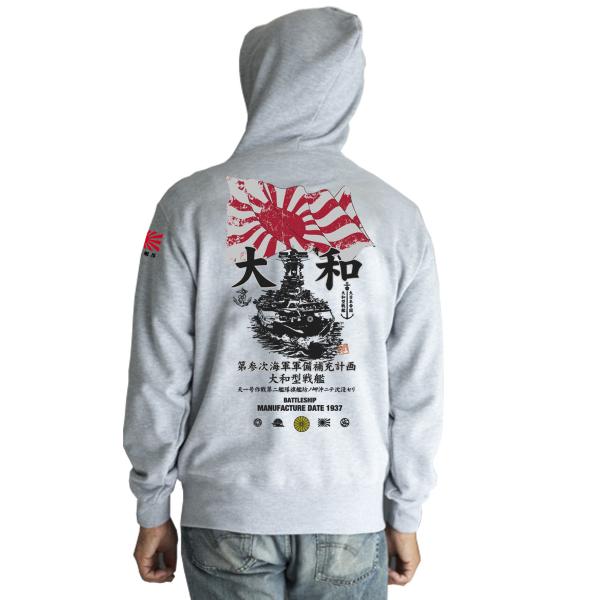 戦艦大和 ジップパーカー 旭日旗 和柄 大和魂 ミリタリー 日本軍 大日本帝国海軍 10.0オンス ...