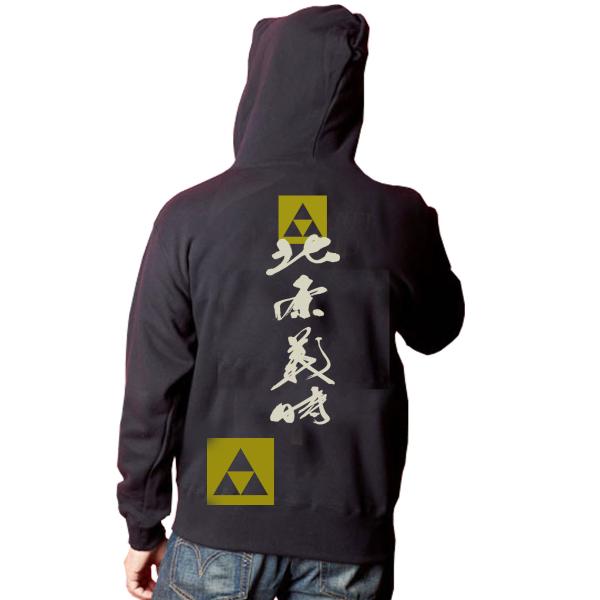 北条義時 戦国武将 家紋  Ｔシャツ 大河ドラマ『鎌倉殿の１３人』10.0オンス 厚手 パーカー オ...