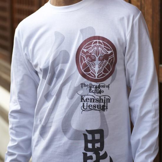 上杉謙信 家紋 長袖Tシャツ Tシャツ 長袖 メンズ 5.6オンス オリジナル 和柄 3Lまであり