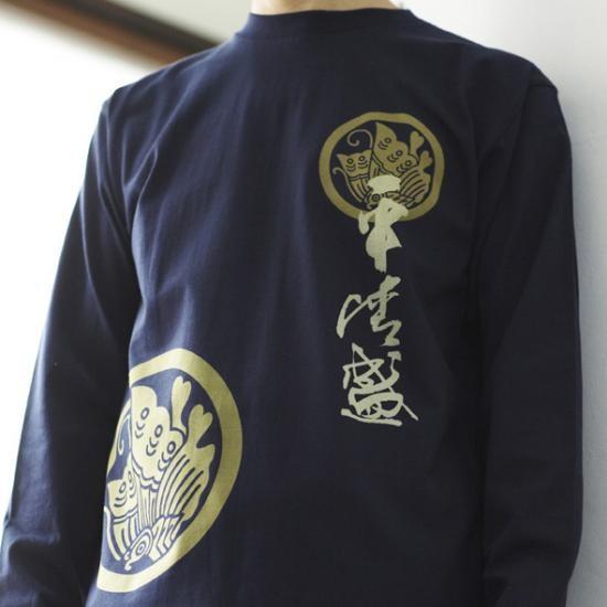 戦国武将 平清盛 長袖Tシャツ Tシャツ 長袖 メンズ 5.6オンス オリジナル 和柄 3Lまであり