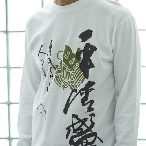 戦国武将 平清盛 長袖Tシャツ Tシャツ 長袖 メンズ 5.6オンス オリジナル 和柄 3Lまであり