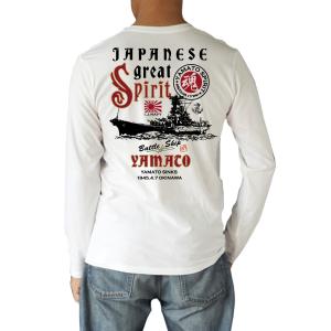 戦艦大和  旭日旗 YAMATO ジャパニーズスピリット Tシャツ 長袖 メンズ シャツ オリジナル 和柄 コットン 5.6オンス ミリタリー 海軍 3Lまであり｜y-selection