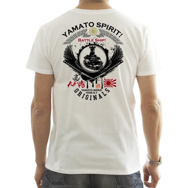 戦艦大和 大日本帝国海軍 旭日旗 自衛隊 Tシャツ 半袖 シャツ オリジナル 和柄 コットン 5.6...