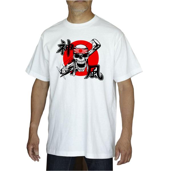 ゼロ戦  零戦 スカル 自衛隊 半袖Tシャツ ミリタリー 旭日旗 日章旗 日の丸  シャツ 半袖 メ...