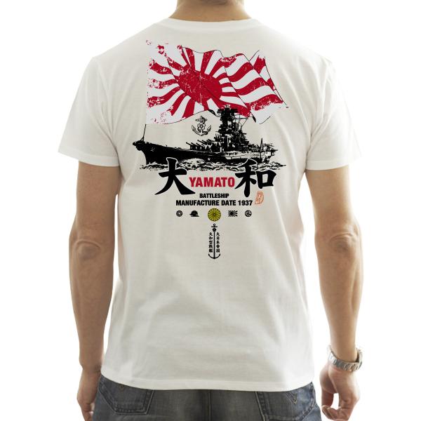 戦艦大和 ミリタリー 旭日旗 大日本帝国海軍 戦艦大和  Tシャツ 半袖 オリジナル メンズ 5.6...