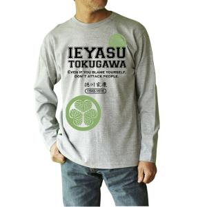 剣 TSURUGI 徳川家康 戦国武将 長袖 Ｔシャツ 和柄 メンズ 3Lまで　BIGサイズ｜y-selection