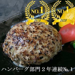 ふるさと納税 ハンバーグ 唐津市 【創業60年】老舗肉屋の特上ハンバーグ10個｜さとふる