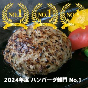 ふるさと納税 ハンバーグ 唐津市 【創業60年】老舗肉屋の特上ハンバーグ10個