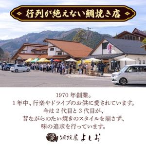 ふるさと納税 安芸太田町 広島で行列の出来るた...の詳細画像1