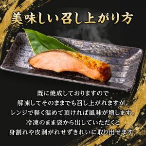 ふるさと納税 勝浦市 焼き魚セットの詳細画像3