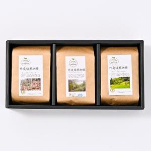 森をまもるコーヒー!竹炭焙煎珈琲　3袋セット(豆)