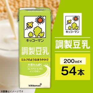 キッコーマンの豆乳　調製豆乳200ml×54本