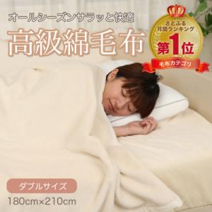 ふるさと納税 和泉市 【シングルサイズ】ファータッチニューマイヤー