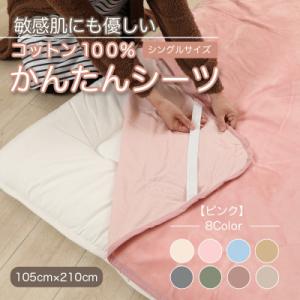 アイテムID:142747の画像1枚目