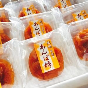 ふるさと納税 橋本市 あんぽ柿【先行受付】柳フ...の詳細画像1