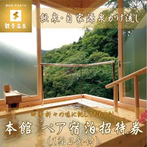 アイテムID:239306の画像1枚目