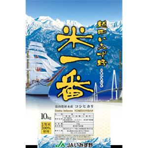 越中いみず野　米一番　10kg