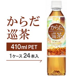Camelicious キャメルミルクパウダー20g×24袋 ラクダのミルク ラクダの