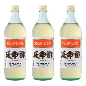 ふるさと納税 静岡市 延命酢　900ml　3本セット