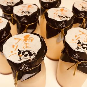 天空の里からの贈り物　風花　網走プリン8本入り詰め合わせ