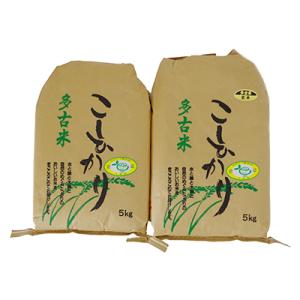 ふるさと納税 多古町 【令和4年産】特別栽培米コシヒカリ多古米　精米5kg・玄米5kgセット