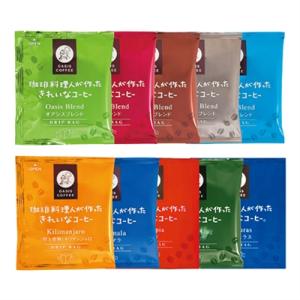 ふるさと納税 飯塚市 特許第6528231号【きれいなコーヒー】ドリップバッグ10種セット(合計15...