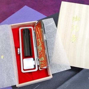 ふるさと納税 亀岡市 <京印章制作士・一級彫刻...の詳細画像3