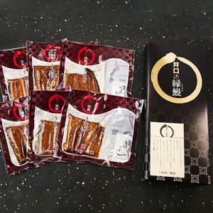 ふるさと納税 浜松市 「うなぎの井口」うなぎ蒲焼...の商品画像
