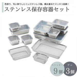 ふるさと納税 弥彦村 【色移り・匂い移りしにくい...の商品画像