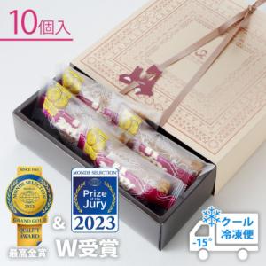 【宮家銘菓】銘菓シャロン 10個入