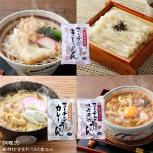 ふるさと納税 江南市 《名古屋名物》コーチン手折り麺　3つの味