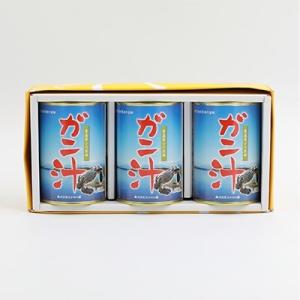 ガニ汁 3缶箱入り