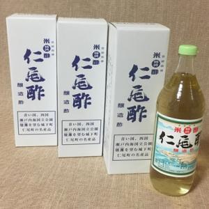 ふるさと納税 三豊市 「特吟 仁尾酢」　五合瓶(900ml)　3本