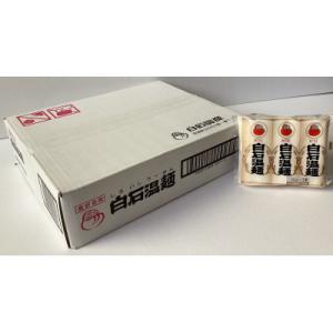 金だるま白石温麺(100g×3束)12袋入[4206-025]