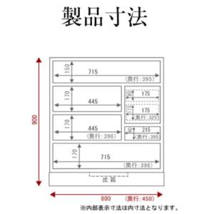 ふるさと納税 利府町 仙台箪笥 手許箪笥 拭き...の詳細画像3